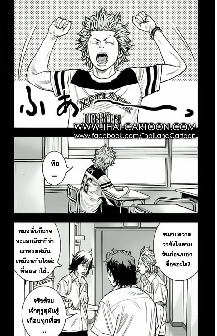 อ่านClover