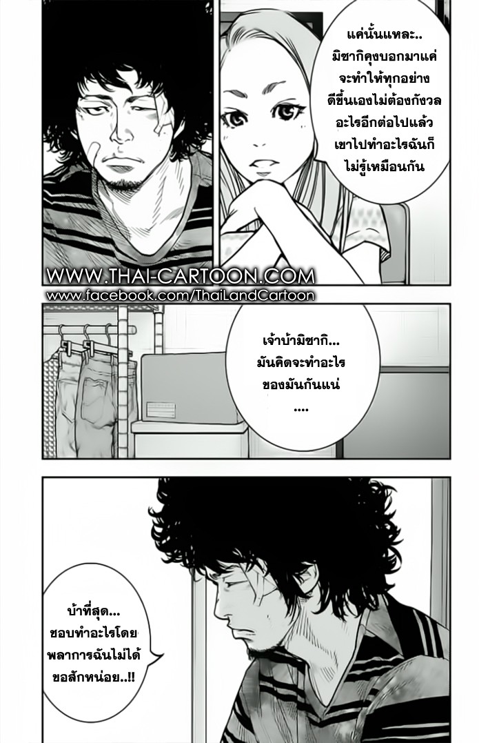 อ่านClover