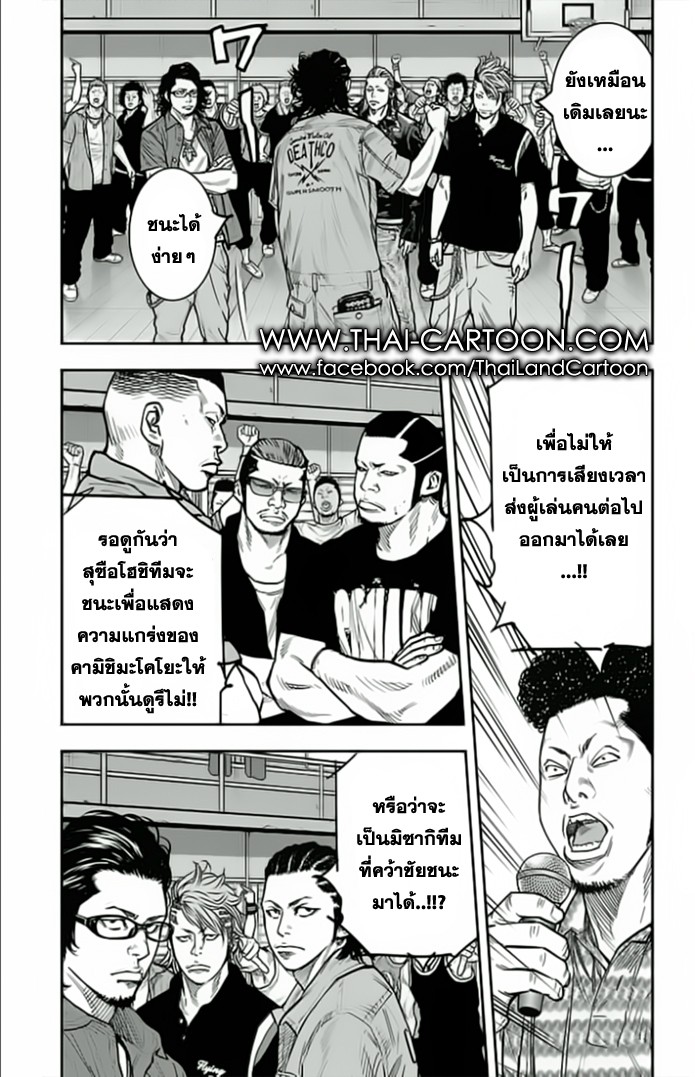 อ่านClover