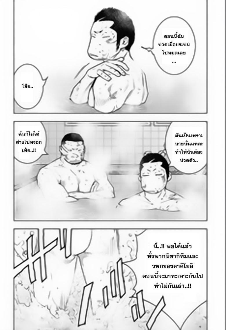 อ่านClover