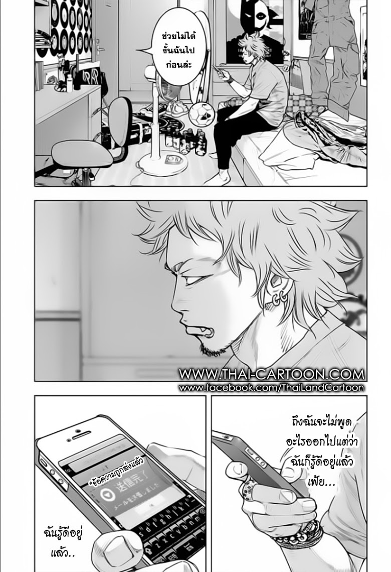 อ่านClover