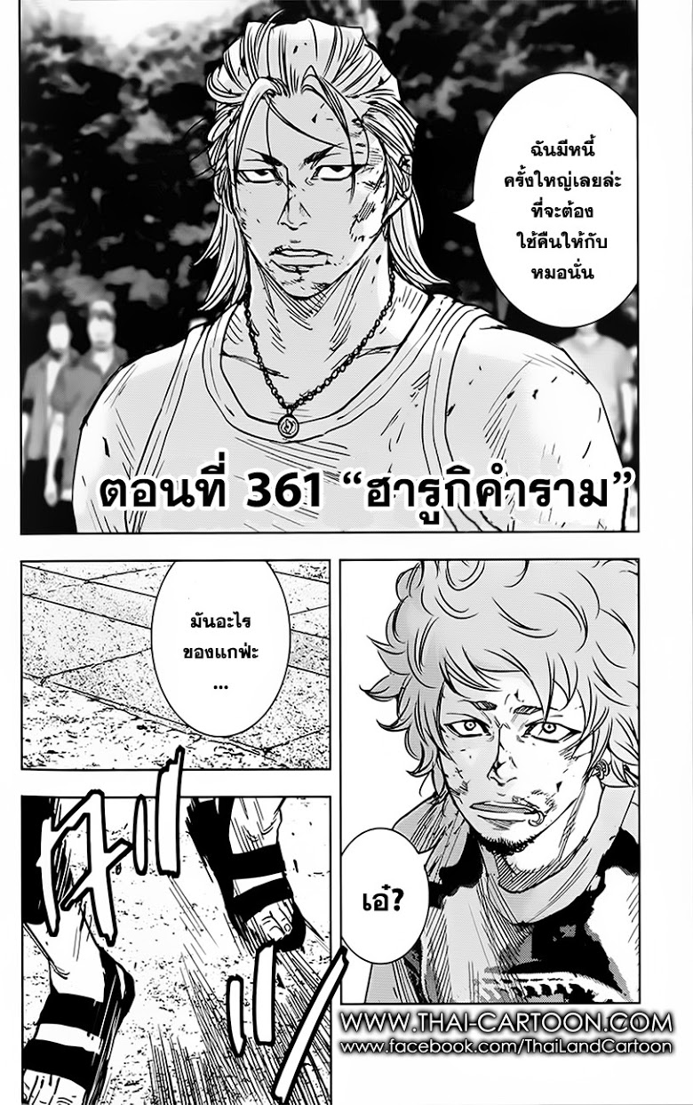 อ่านClover