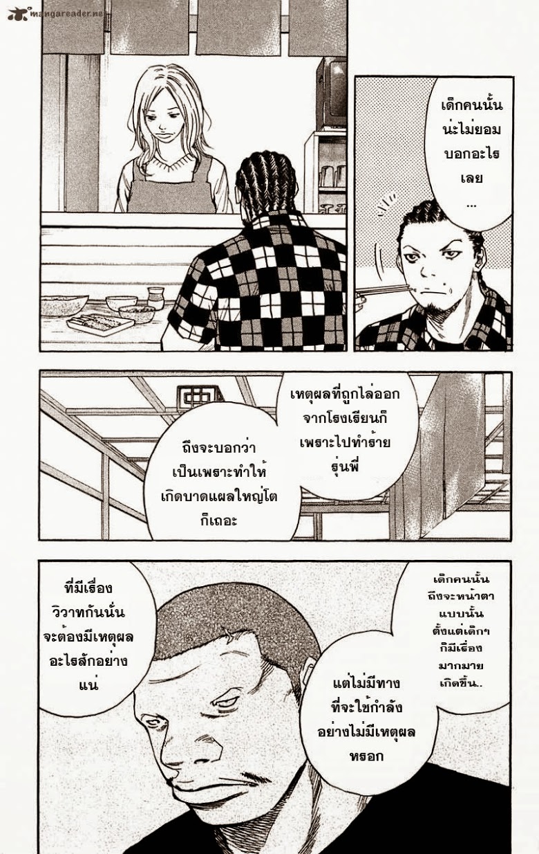 อ่านClover