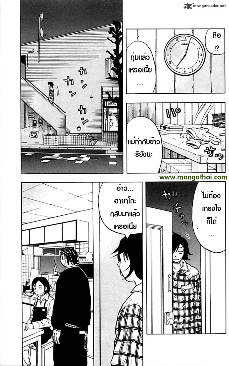 อ่านClover