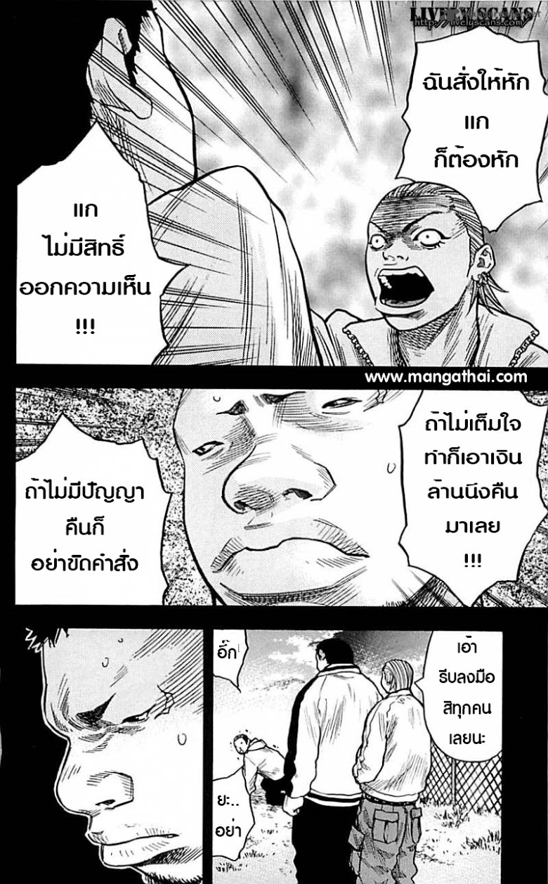 อ่านClover