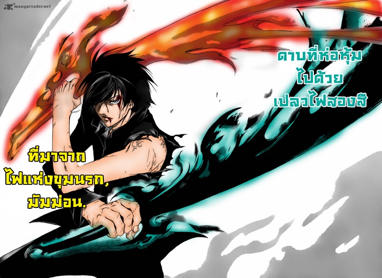 อ่าน Code Breaker