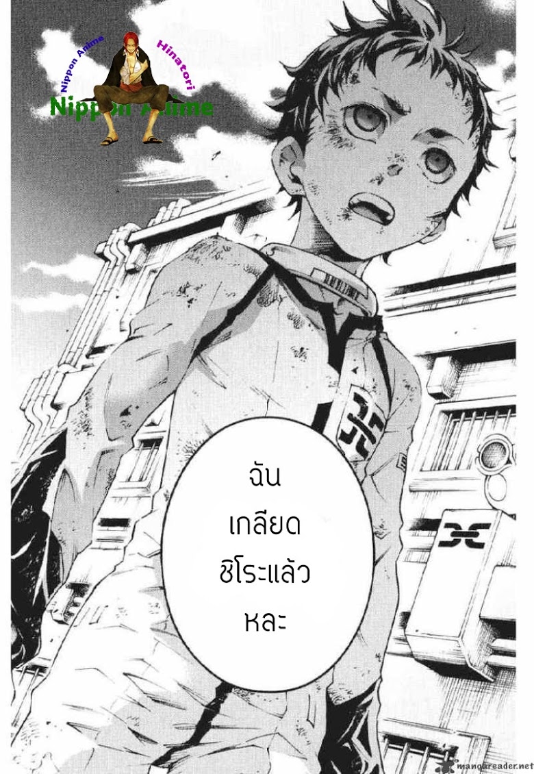 อ่าน Deadman Wonderland