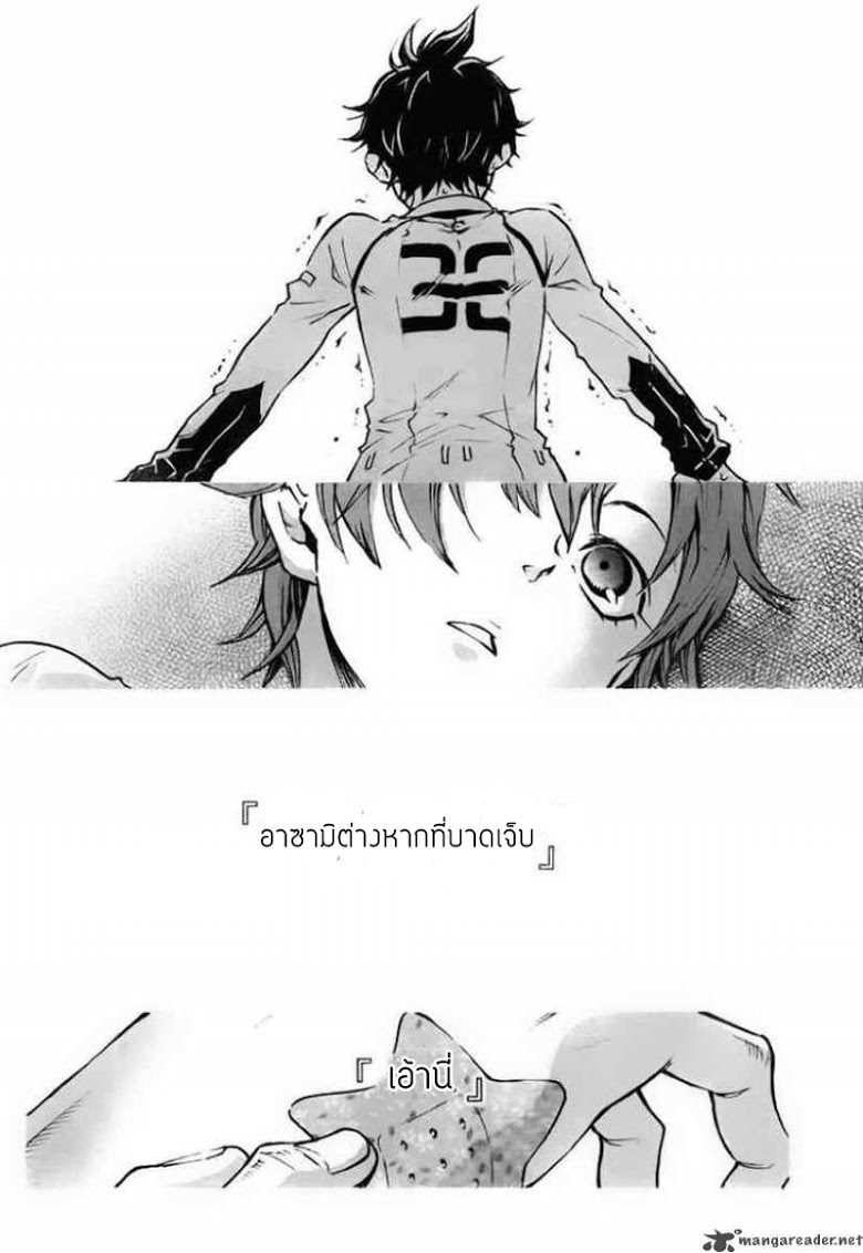 อ่าน Deadman Wonderland