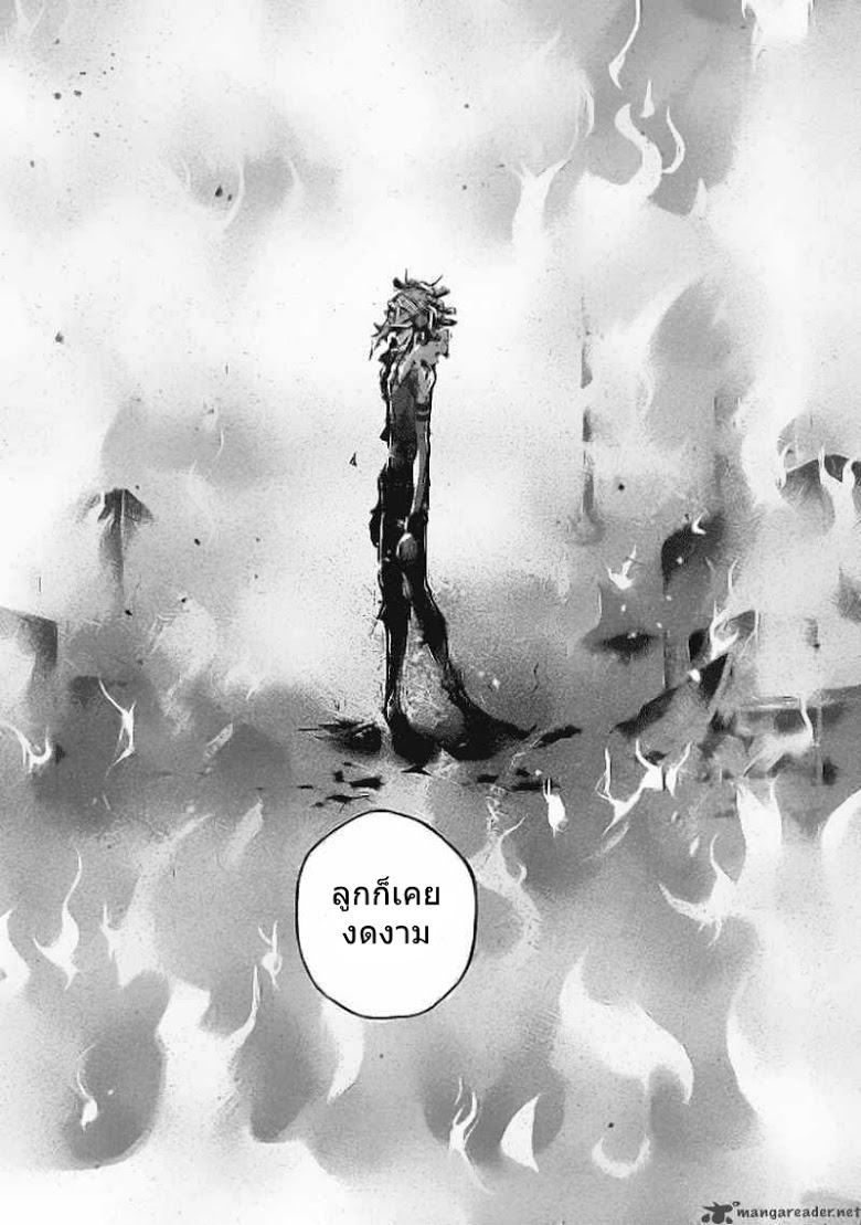 อ่าน Deadman Wonderland