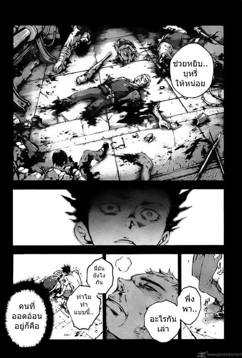 อ่าน Deadman Wonderland