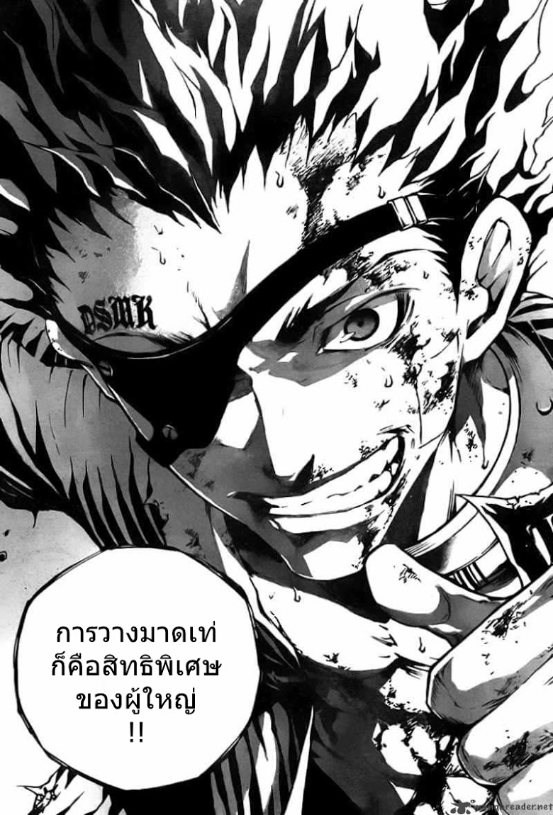 อ่าน Deadman Wonderland