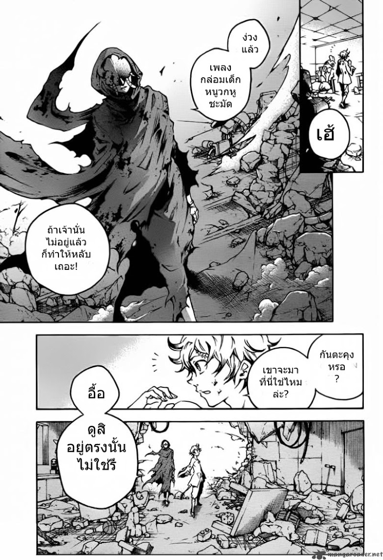 อ่าน Deadman Wonderland