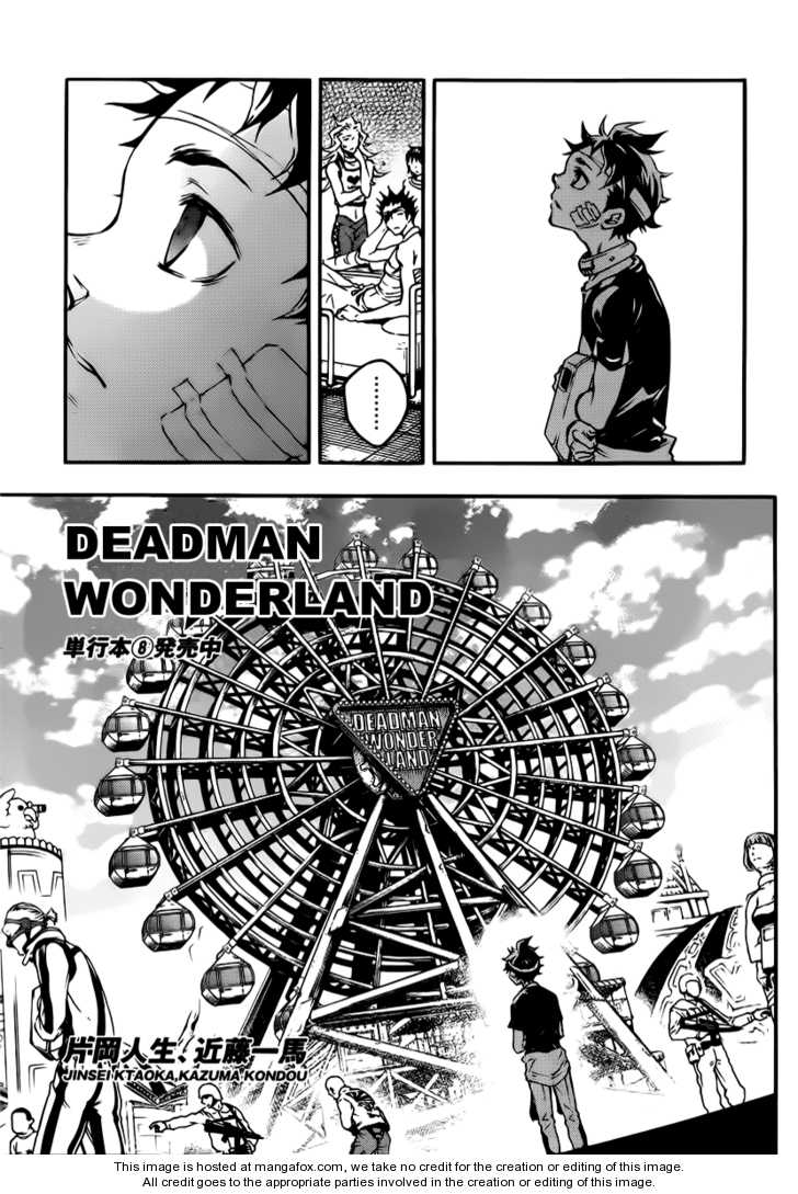 อ่าน Deadman Wonderland