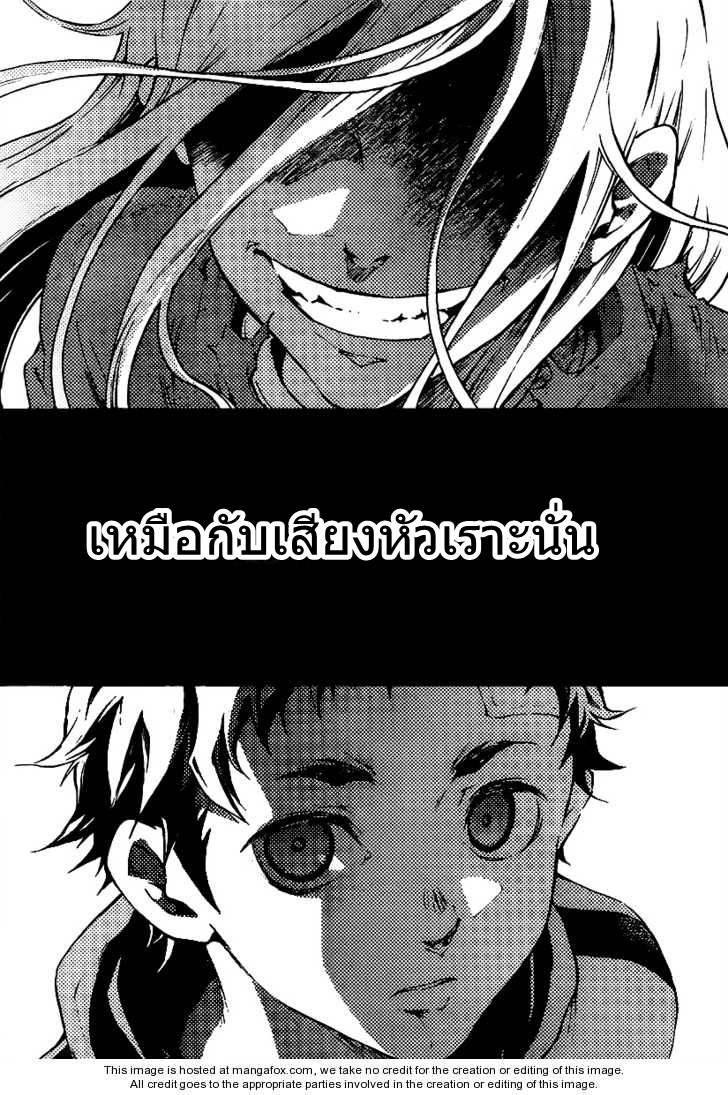 อ่าน Deadman Wonderland