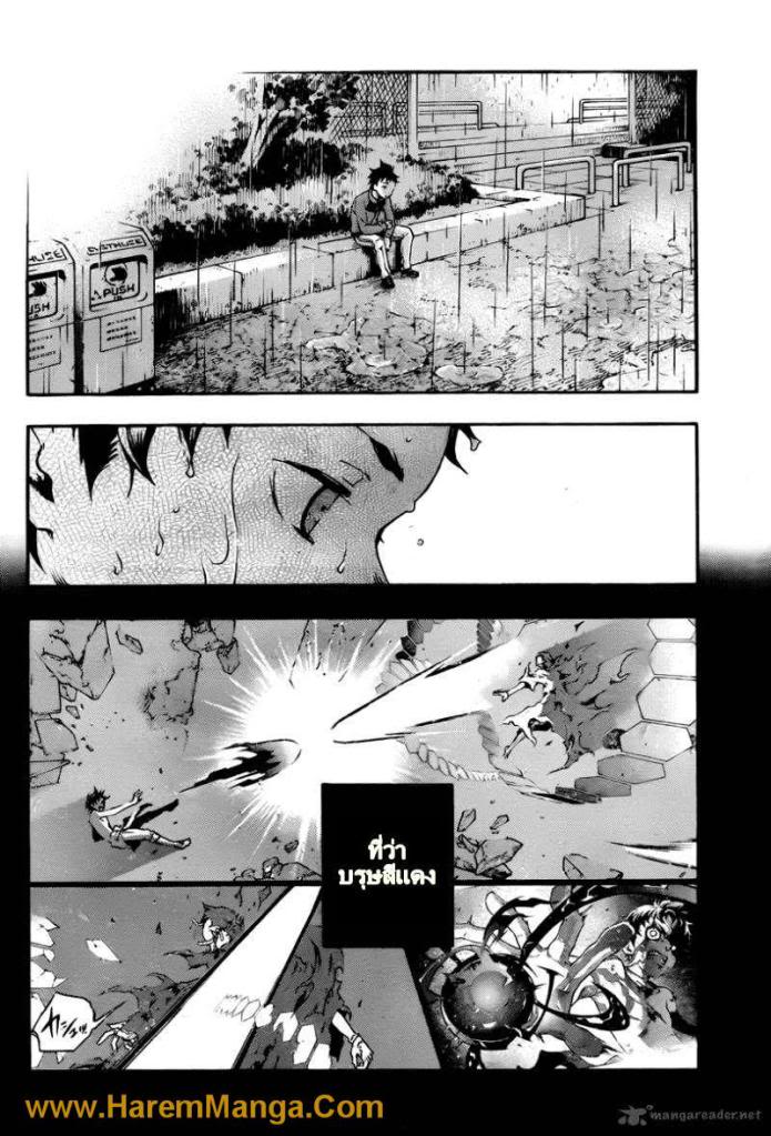 อ่าน Deadman Wonderland