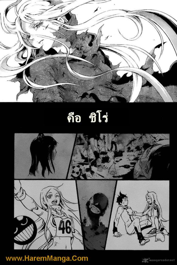 อ่าน Deadman Wonderland