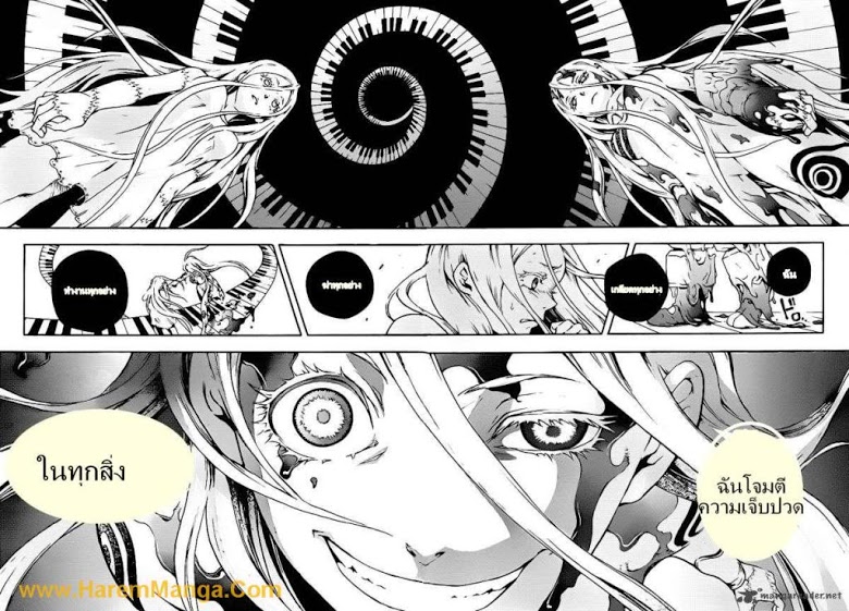 อ่าน Deadman Wonderland