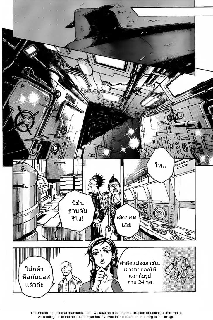 อ่าน Deadman Wonderland