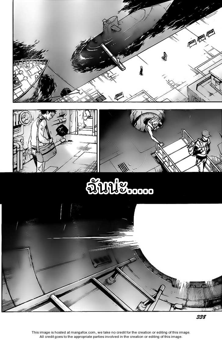 อ่าน Deadman Wonderland