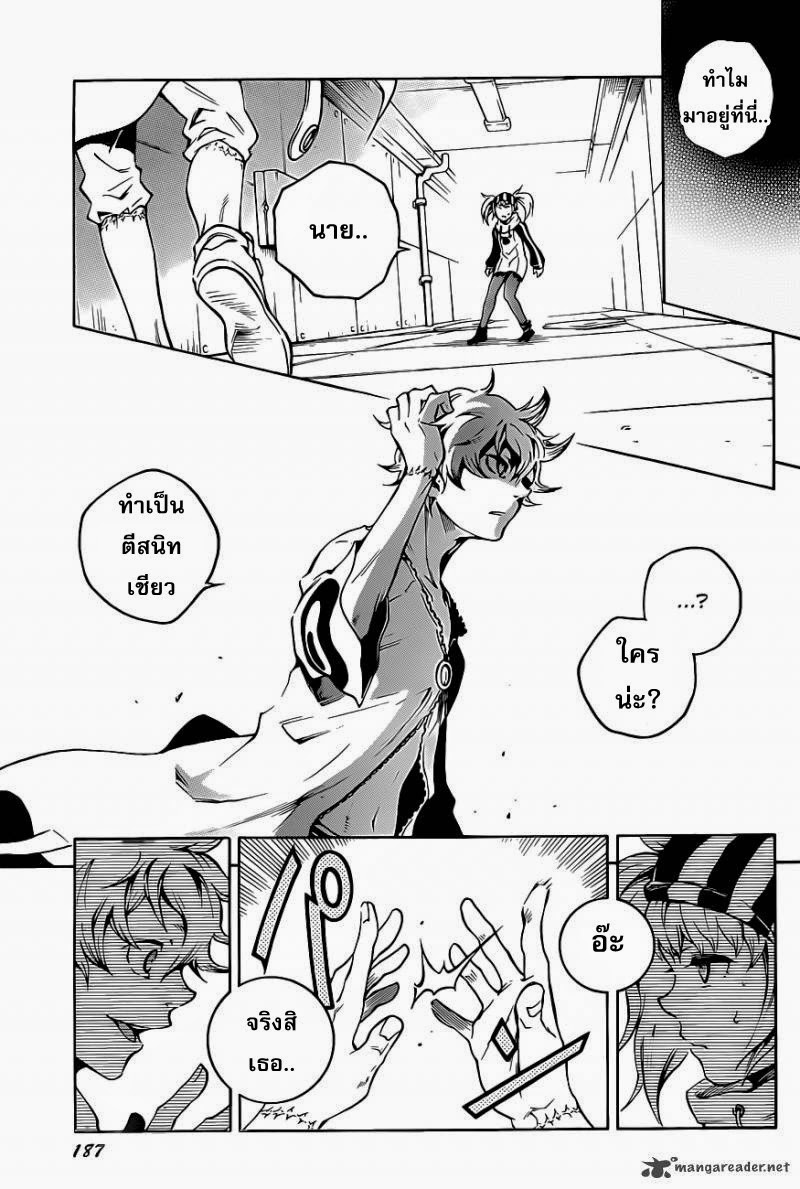 อ่าน Deadman Wonderland