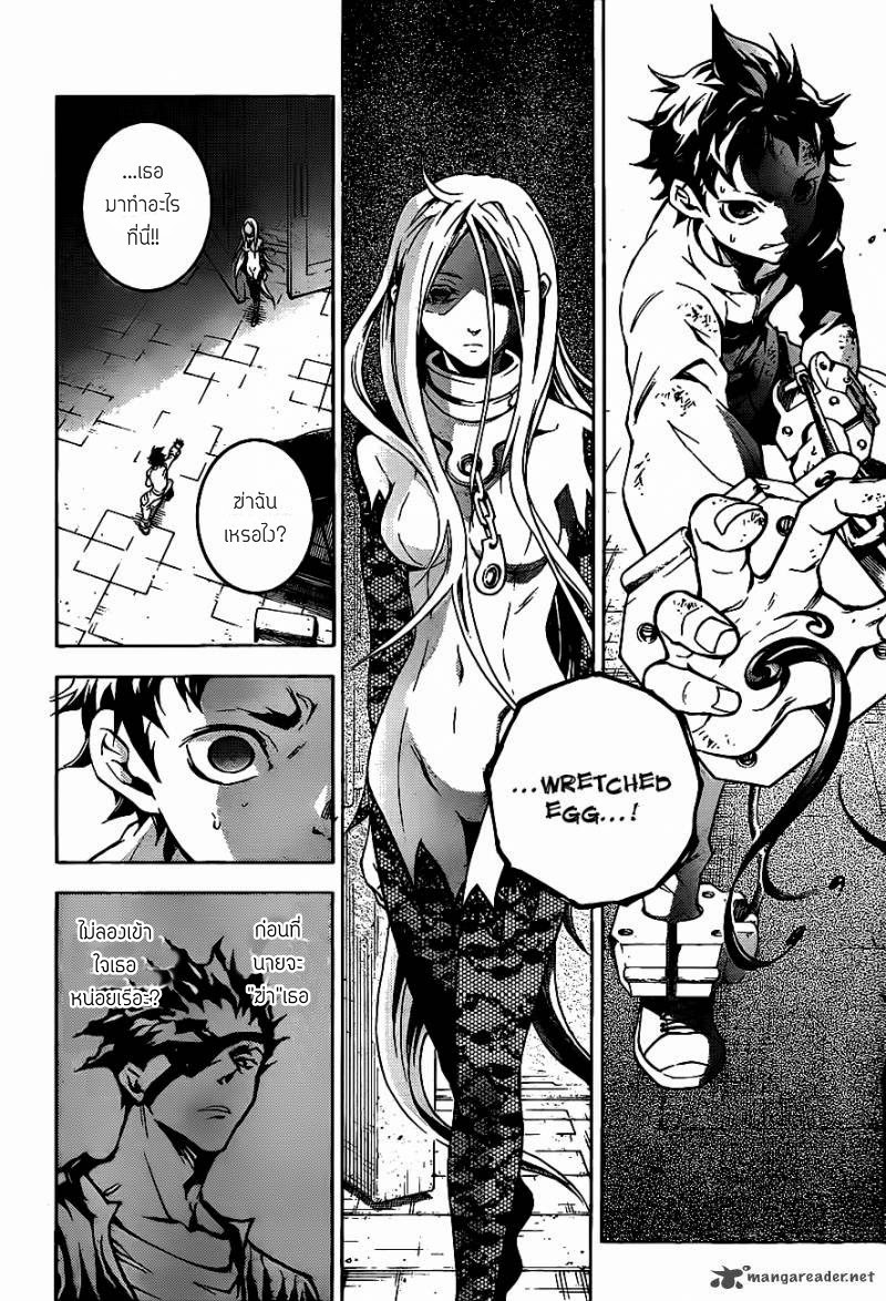 อ่าน Deadman Wonderland