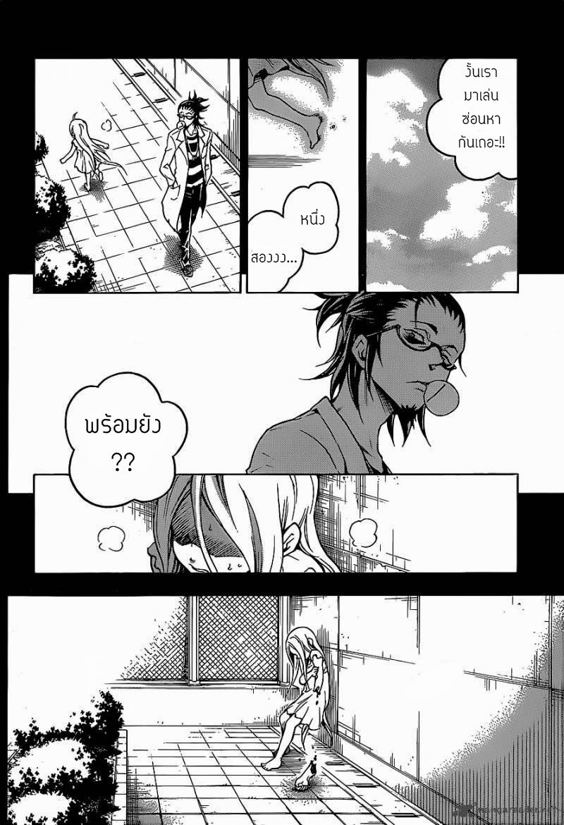 อ่าน Deadman Wonderland