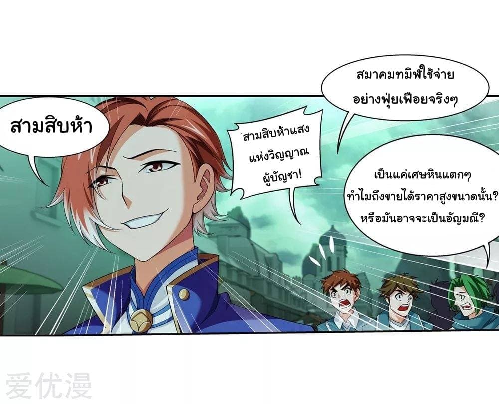 อ่าน Da Zhu Zai