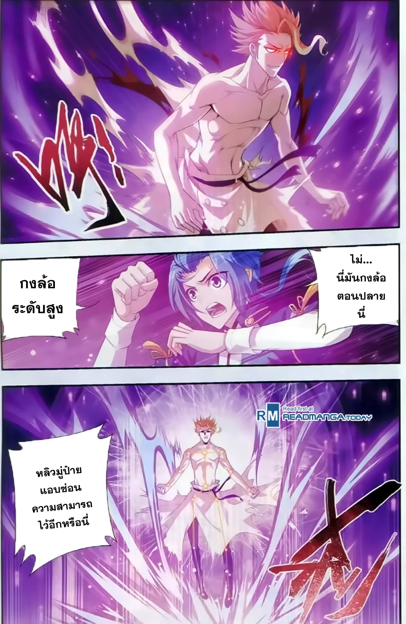 อ่าน Da Zhu Zai