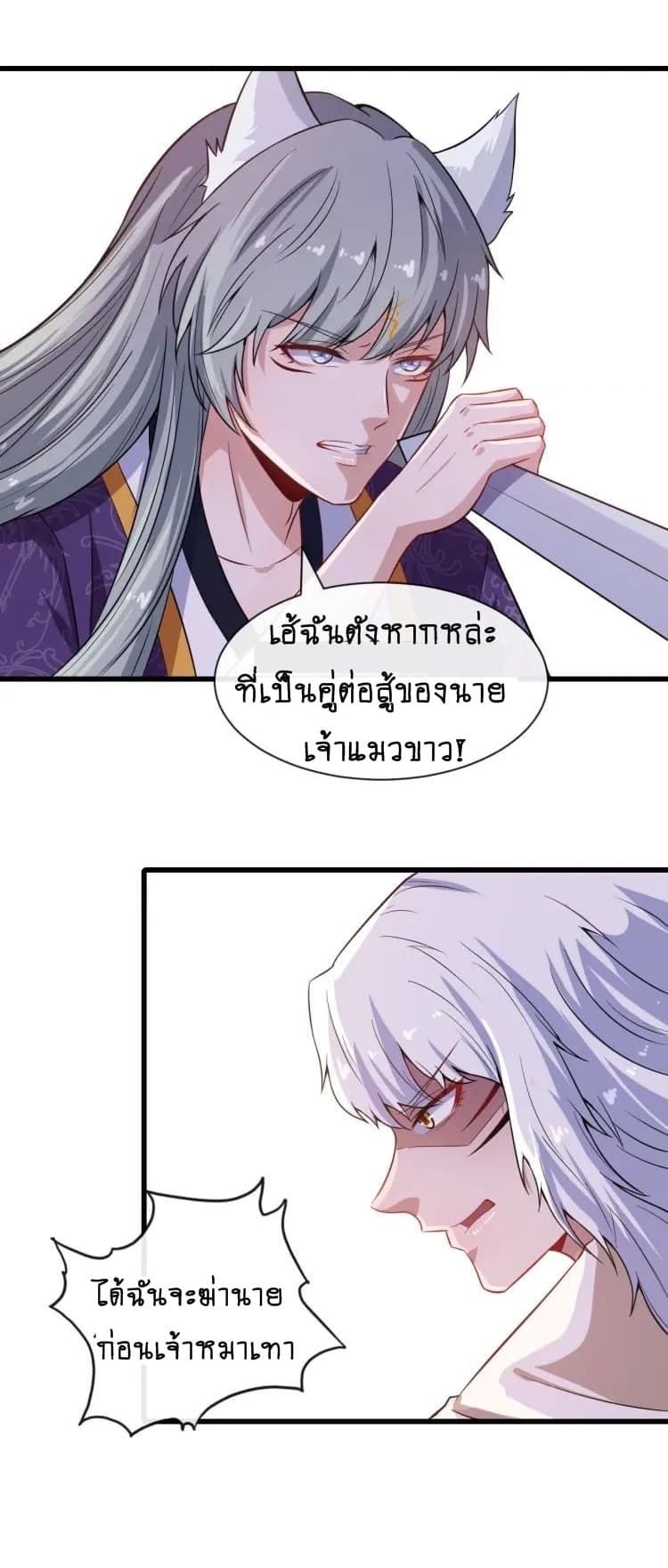 อ่าน Daddy From Hell