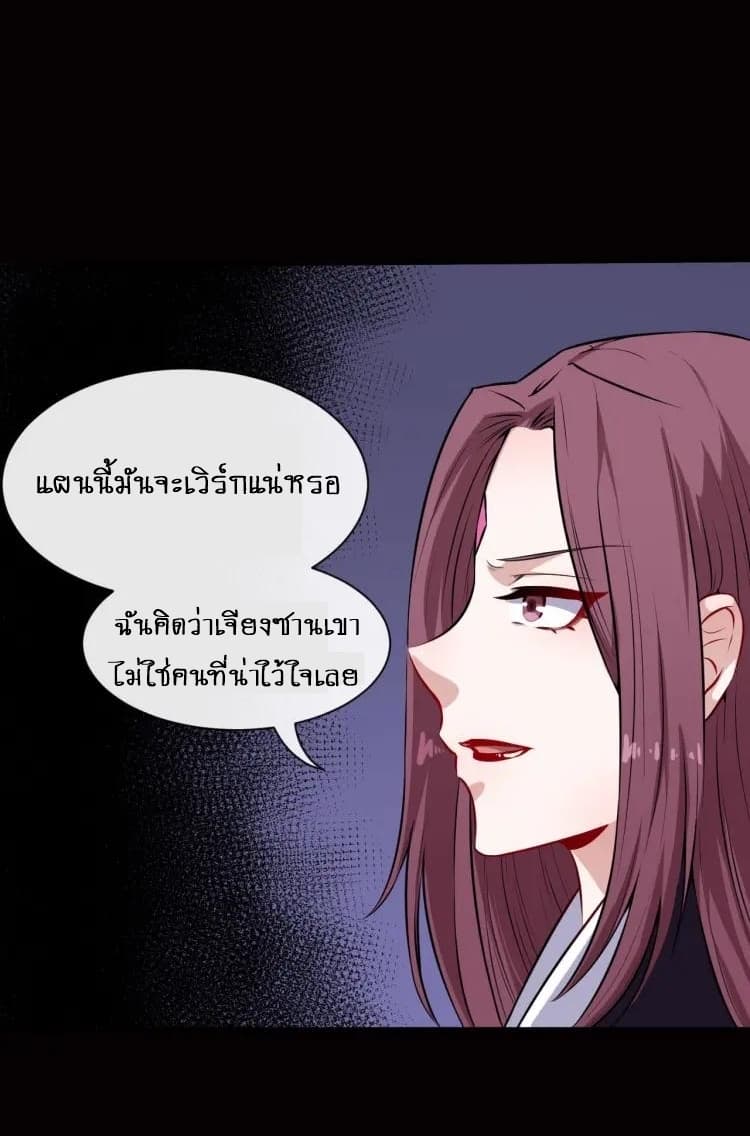 อ่าน Daddy From Hell