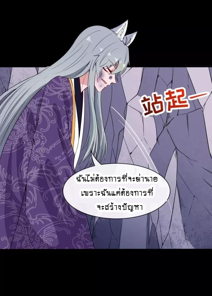 อ่าน Daddy From Hell