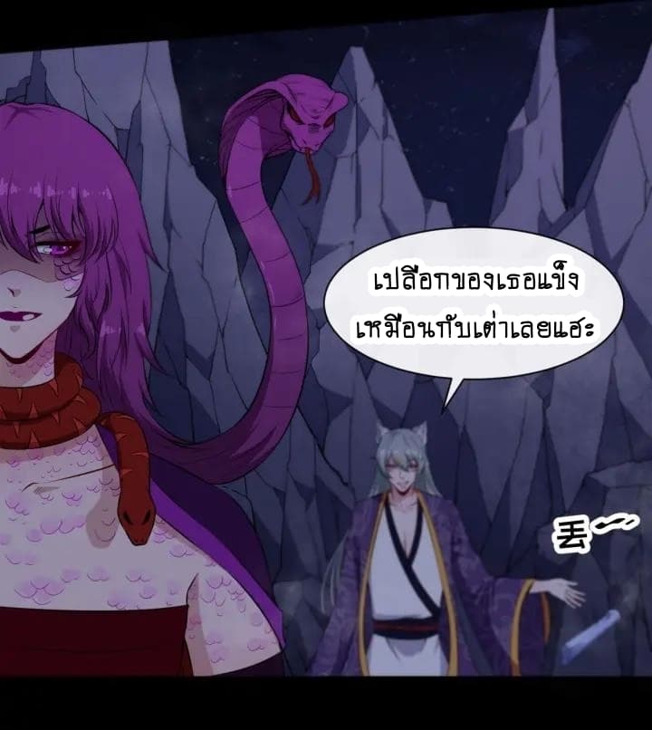 อ่าน Daddy From Hell