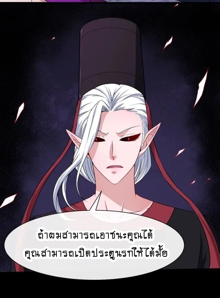 อ่าน Daddy From Hell