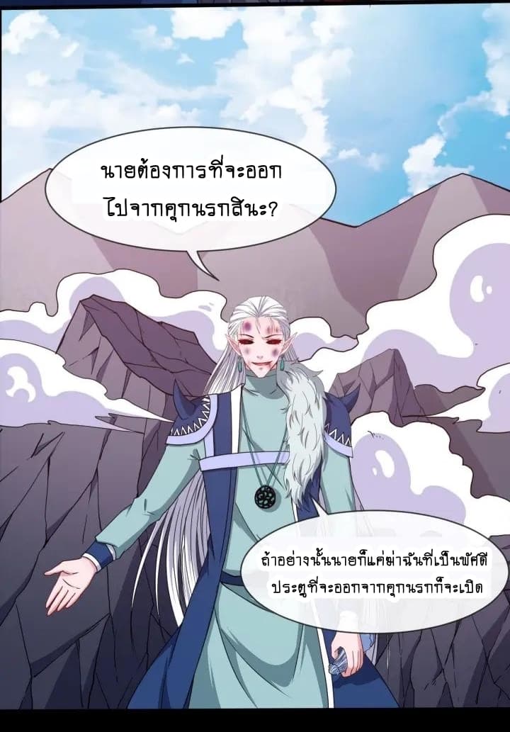 อ่าน Daddy From Hell