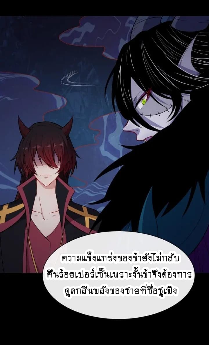 อ่าน Daddy From Hell