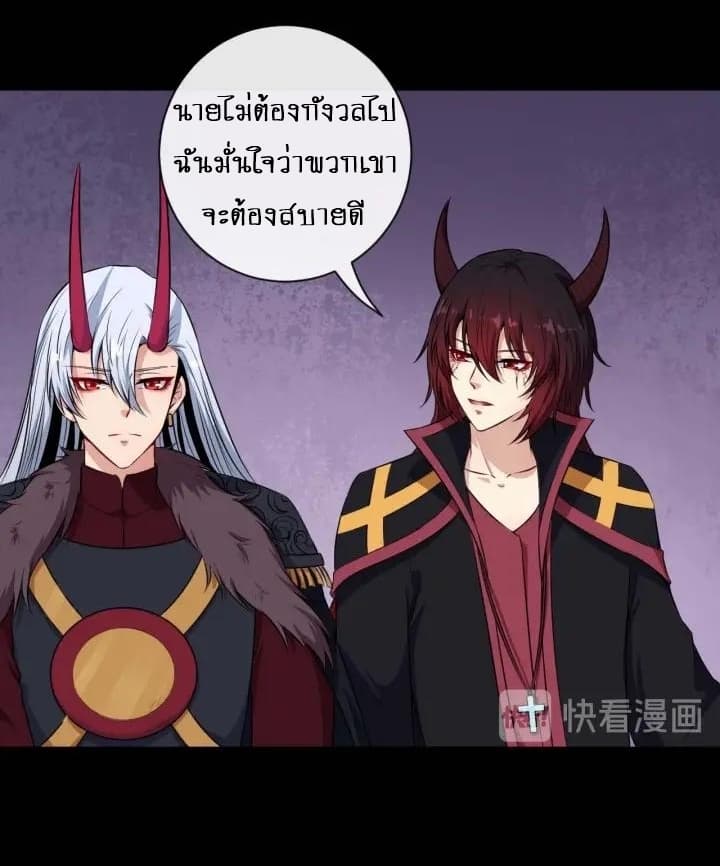 อ่าน Daddy From Hell