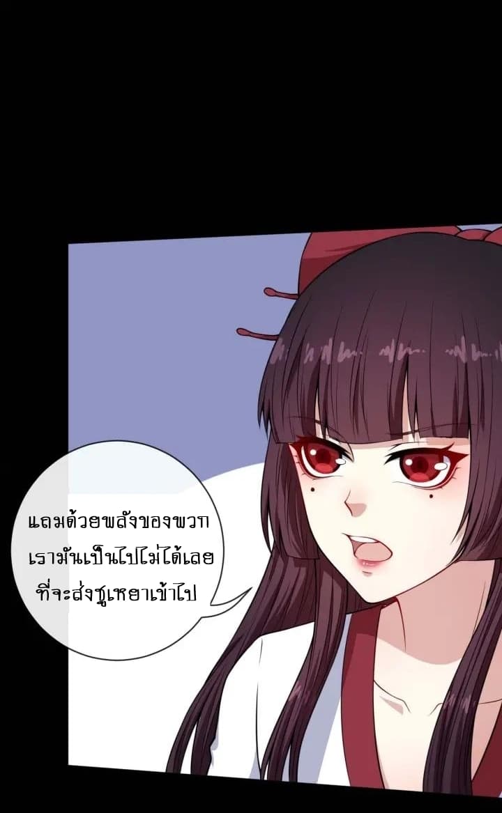 อ่าน Daddy From Hell