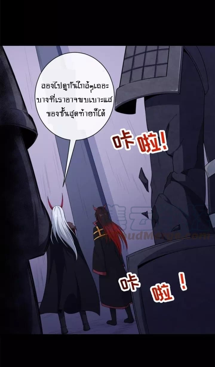 อ่าน Daddy From Hell