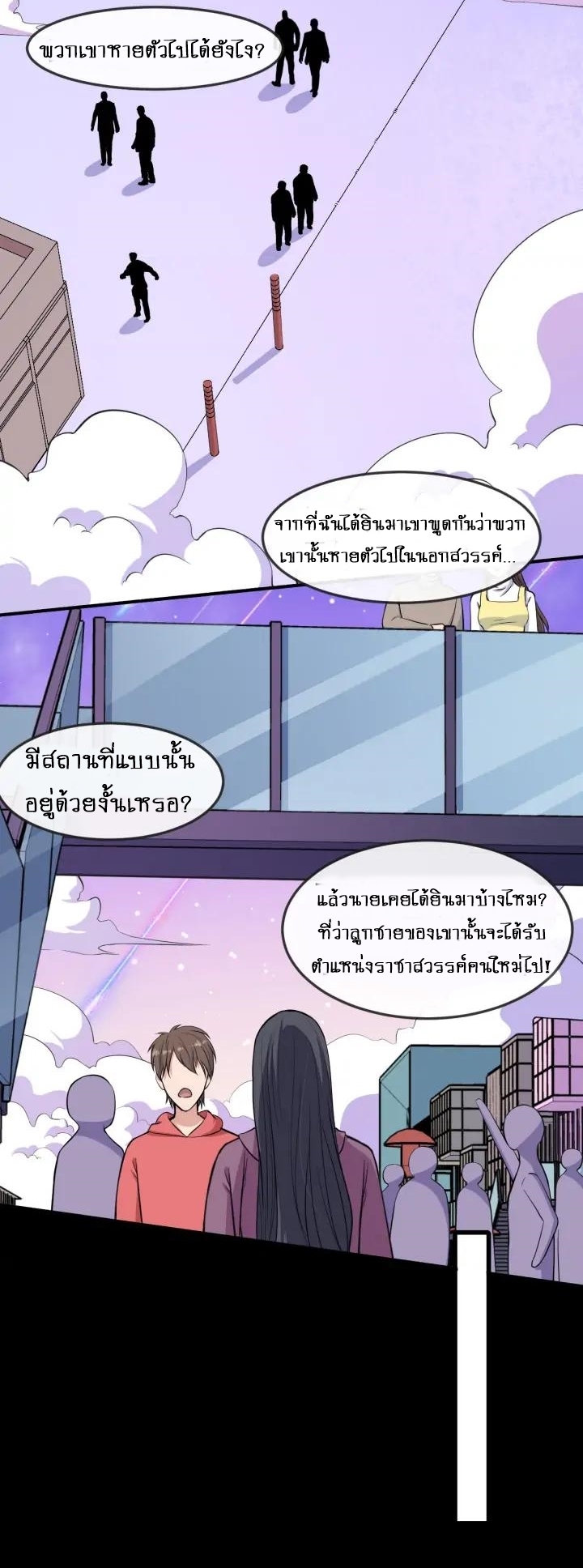 อ่านมังงะ การ์ตูน