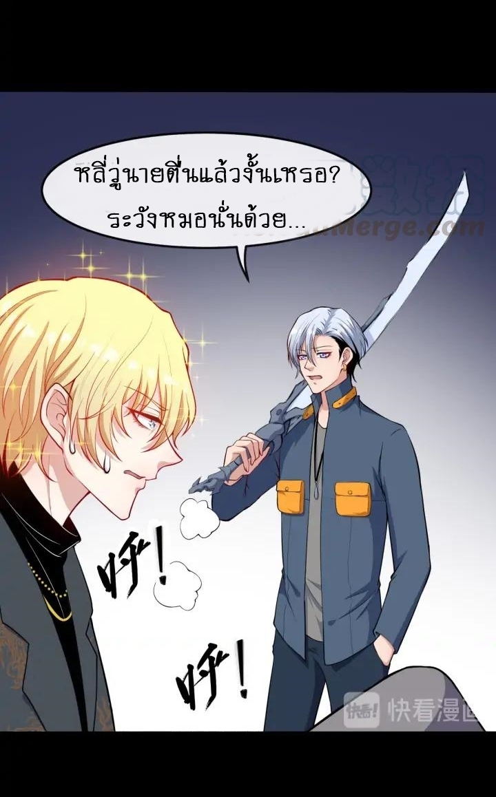 อ่านมังงะ การ์ตูน