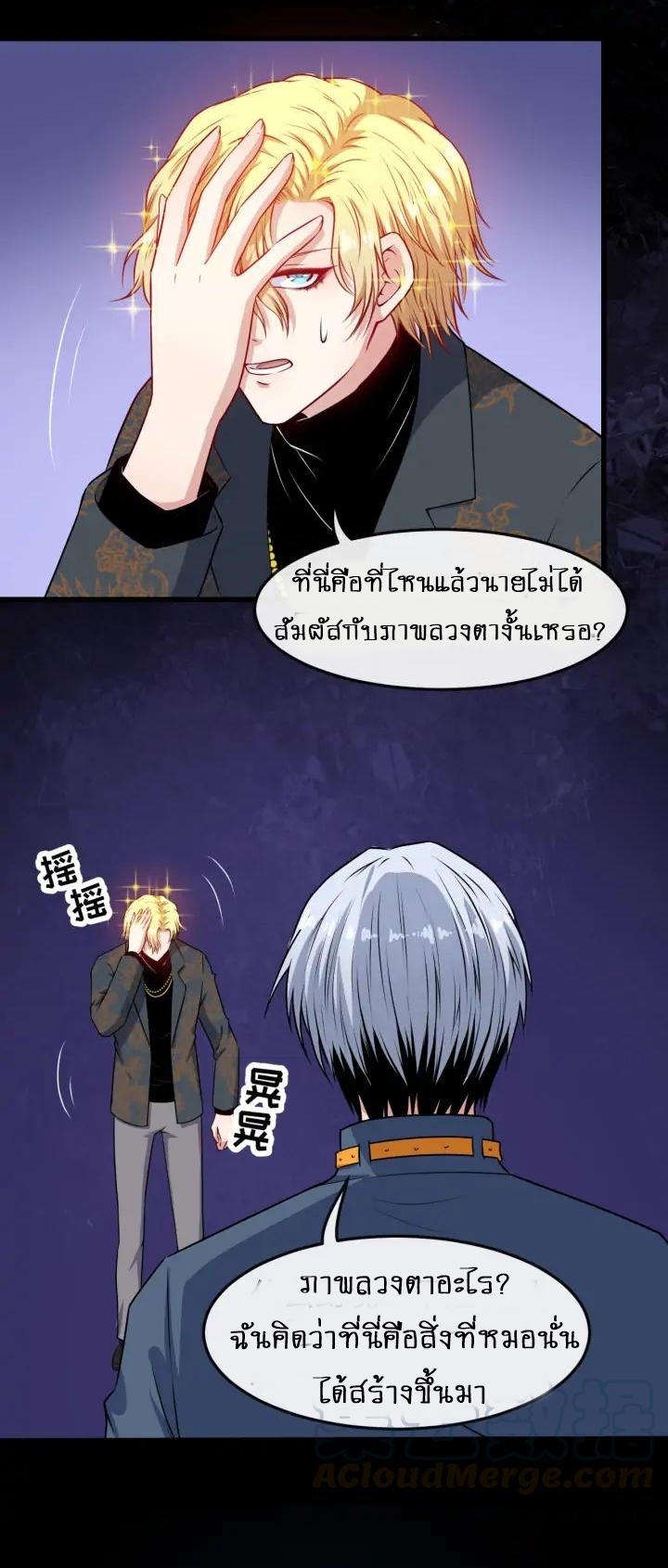 อ่านมังงะ การ์ตูน