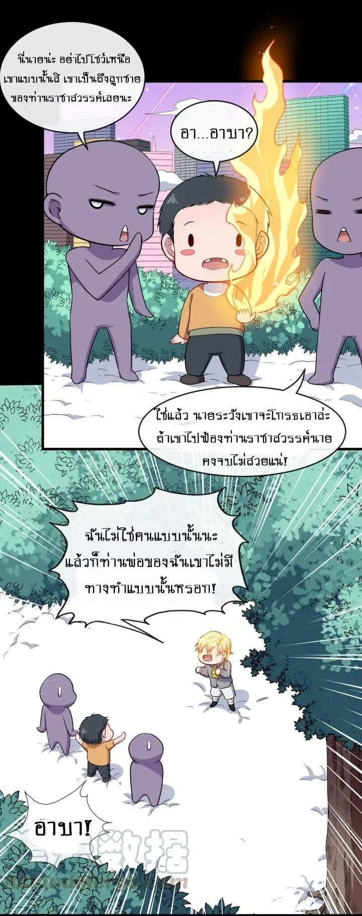 อ่านมังงะ การ์ตูน