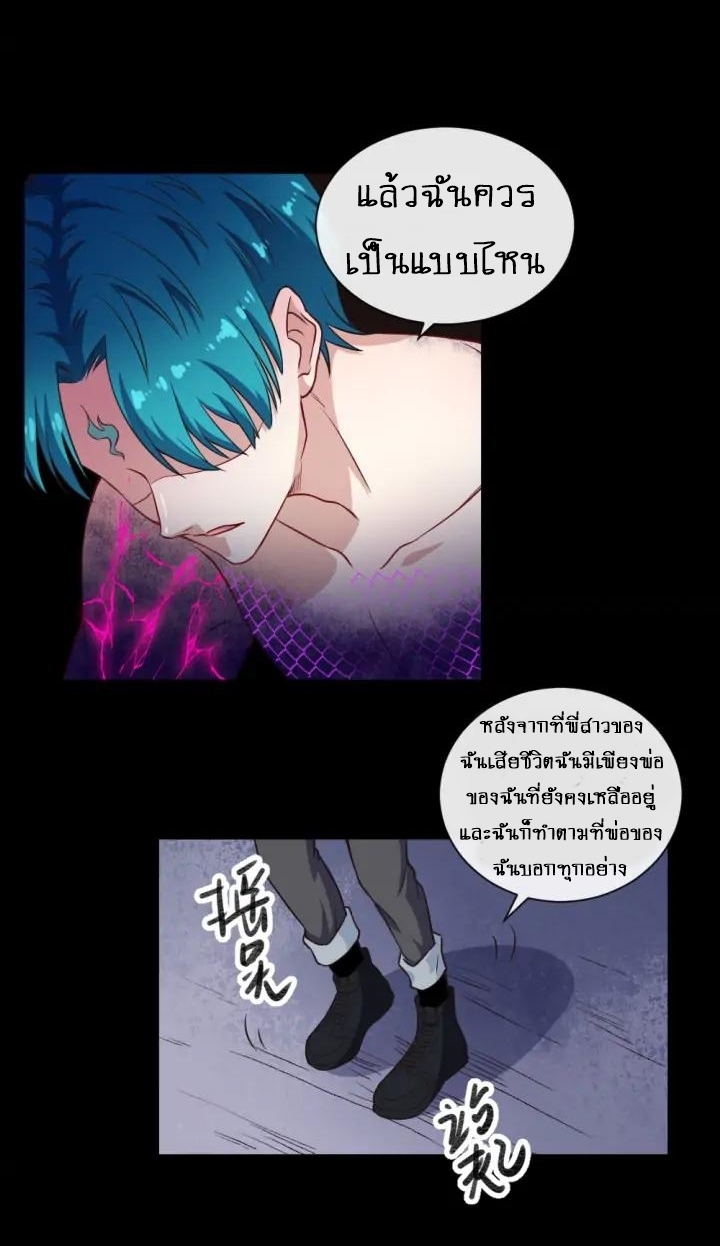 อ่านมังงะ การ์ตูน