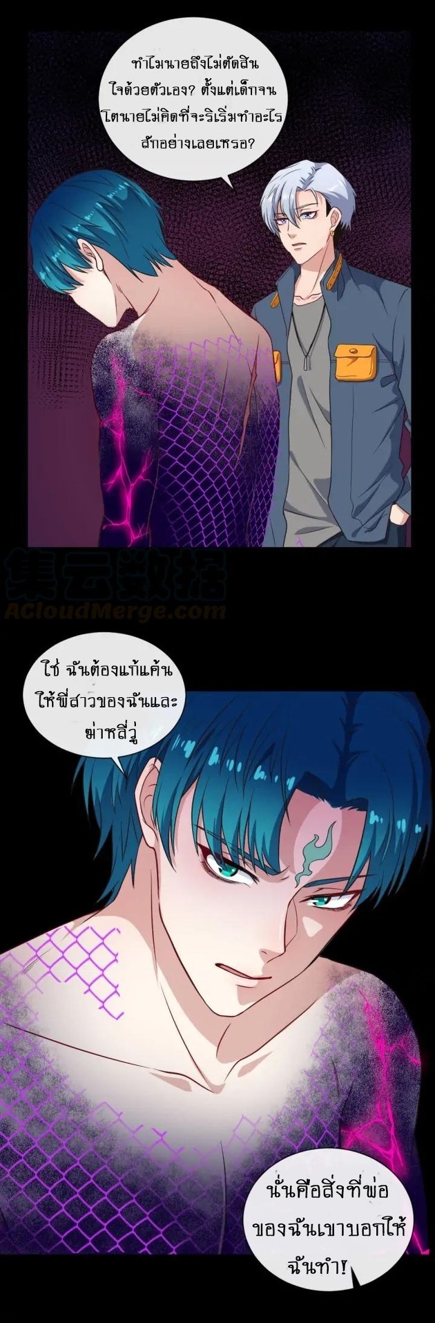 อ่านมังงะ การ์ตูน