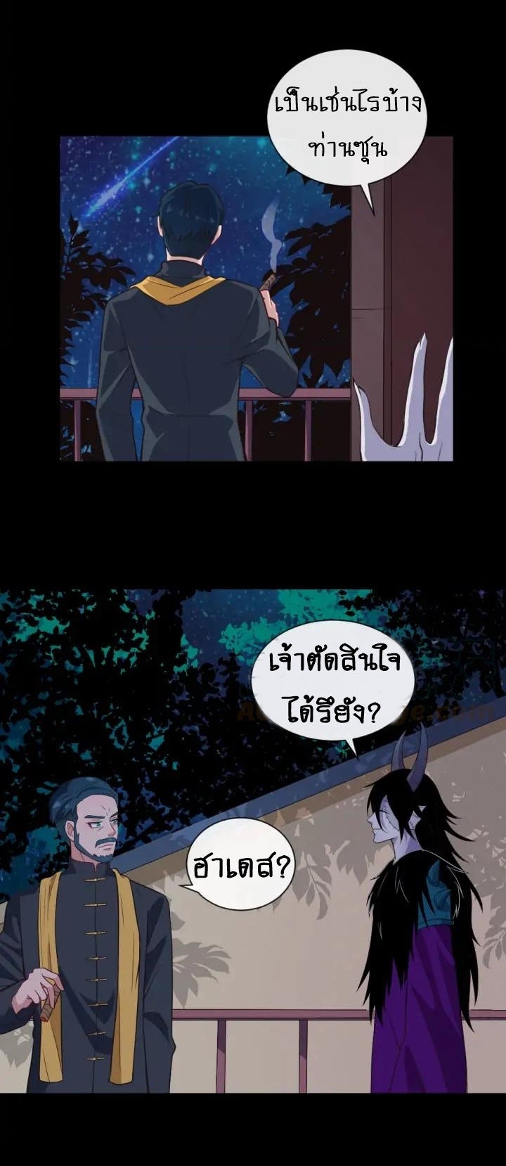 อ่านมังงะ การ์ตูน