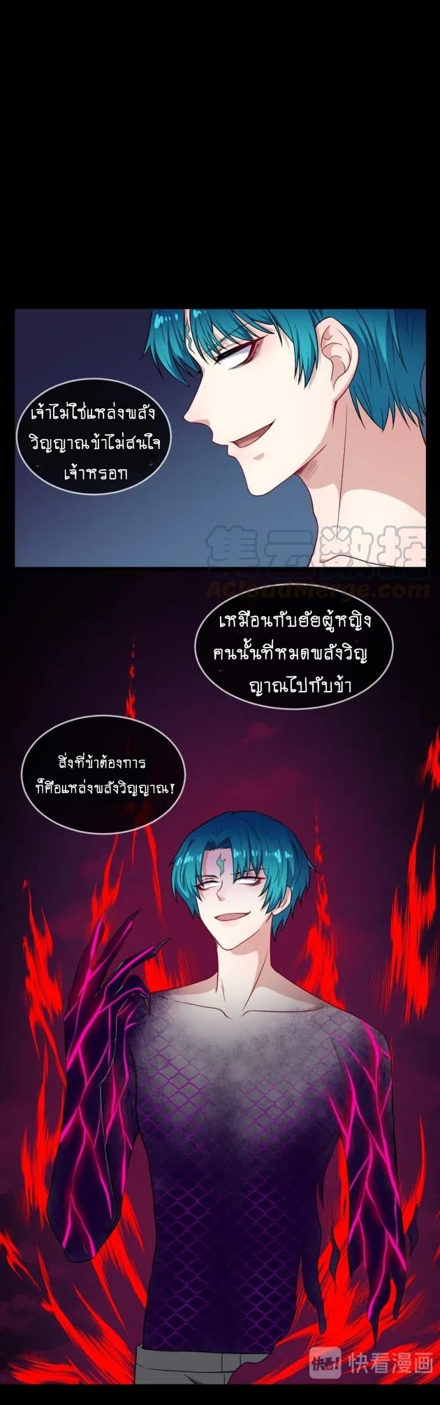 อ่านมังงะ การ์ตูน