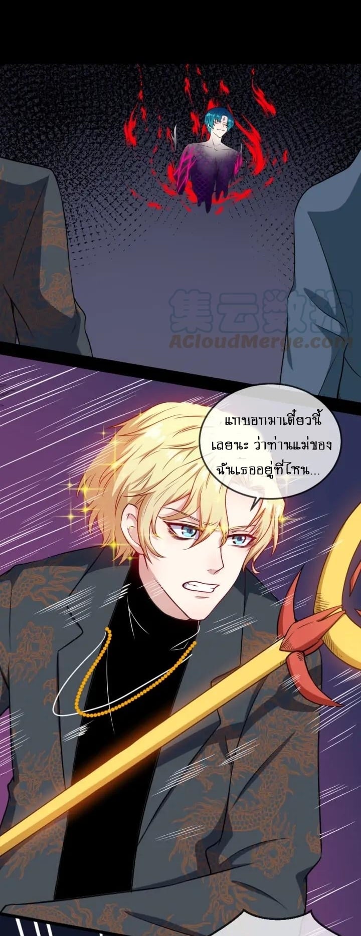 อ่านมังงะ การ์ตูน