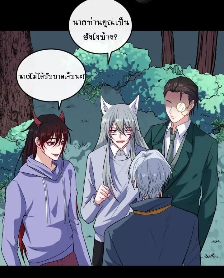 อ่านมังงะ การ์ตูน