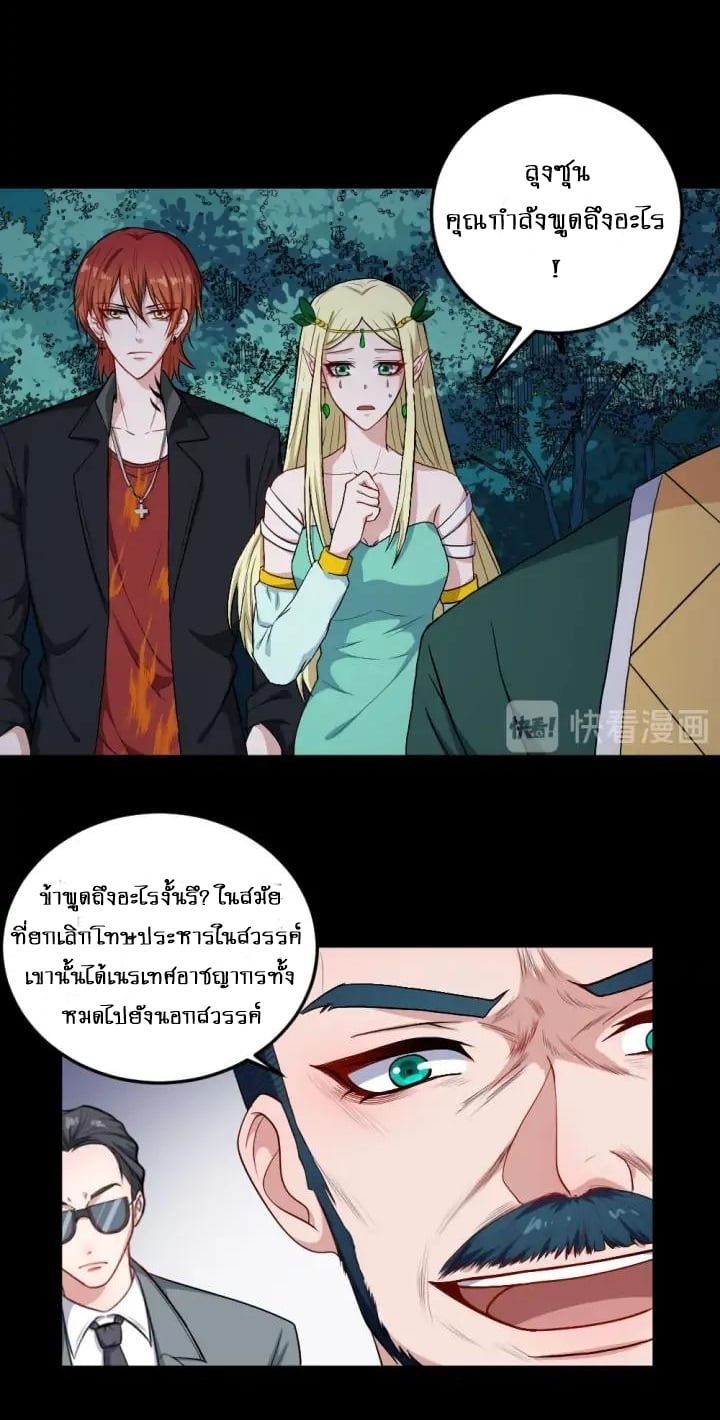 อ่านมังงะ การ์ตูน