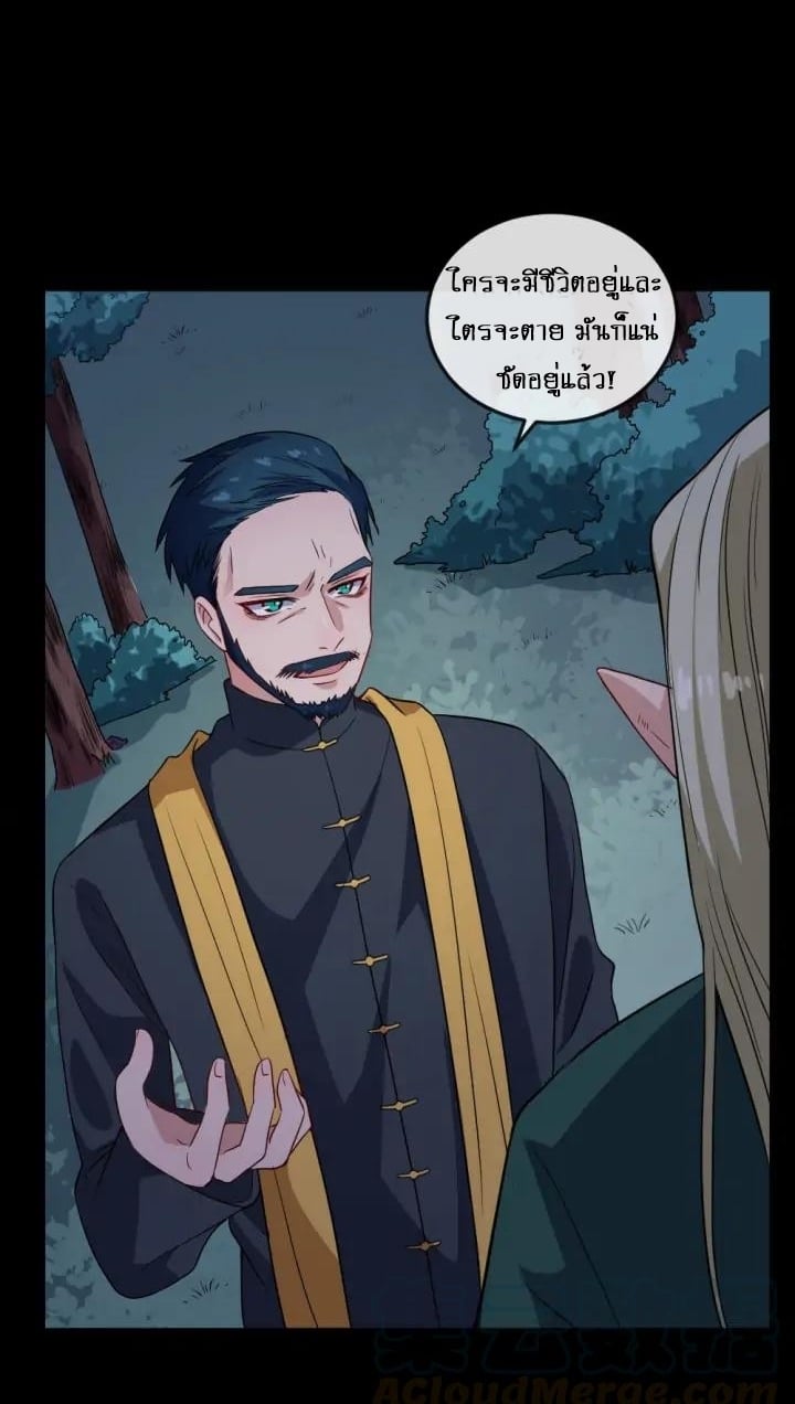 อ่านมังงะ การ์ตูน